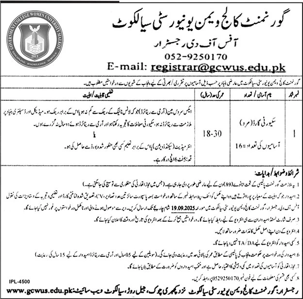Jobs in Government College Women University Sialkot